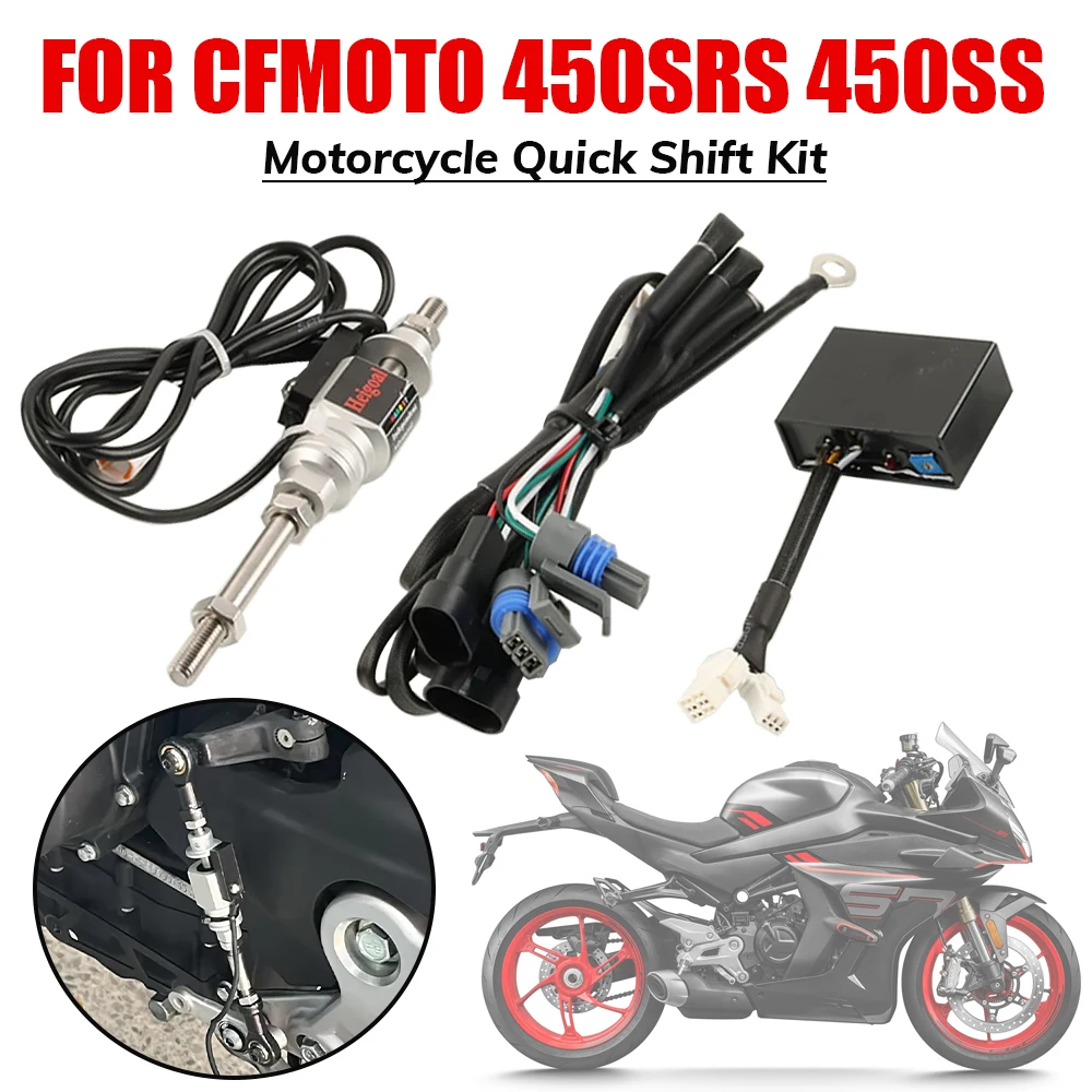 Комплект для быстрой переключки передач (квикшифтер) для мотоциклов CFMOTO 450SRS, 450SR-S, 450SS, 450 SRS, 450 SS, односторонний
Комплект для быстрой переключки передач (квикшифтер) для мотоциклов CFMOTO 450SRS, 450SR-S, 450SS, 450 SRS, 450 SS, односторонний