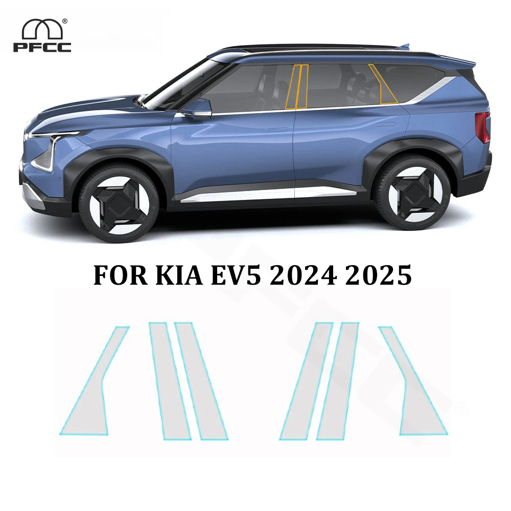 Для KIA EV5 2024 2025 ТПУ защитная пленка для фар автомобиля заднего вида B C стойки предварительно вырезанные против царапин PPF прозрачная наклейка
Для KIA EV5 2024 2025 ТПУ защитная пленка для фар автомобиля заднего вида B C стойки предварительно вырезанные против царапин PPF прозрачная наклейка