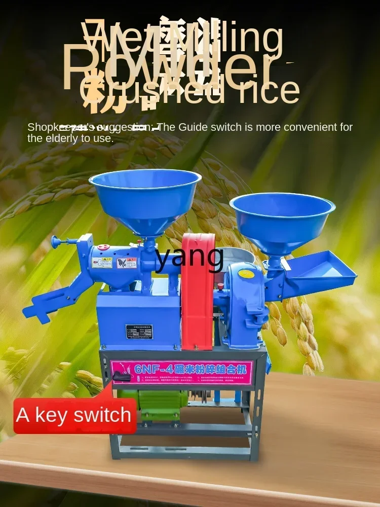 LTT rice milling machine household small all-in-one self-crushing machine wheat and rice shelling machine
LTT rice milling machine household small all-in-one self-crushing machine wheat and rice shelling machine