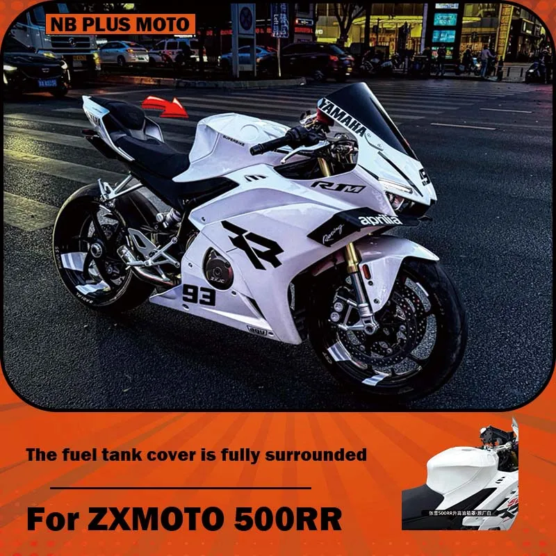 【Premium】For ZXMOTO 500RR modified fuel tank cover, full surround covering, raised fuel tank protection, non-destructive
【Premium】For ZXMOTO 500RR modified fuel tank cover, full surround covering, raised fuel tank protection, non-destructive