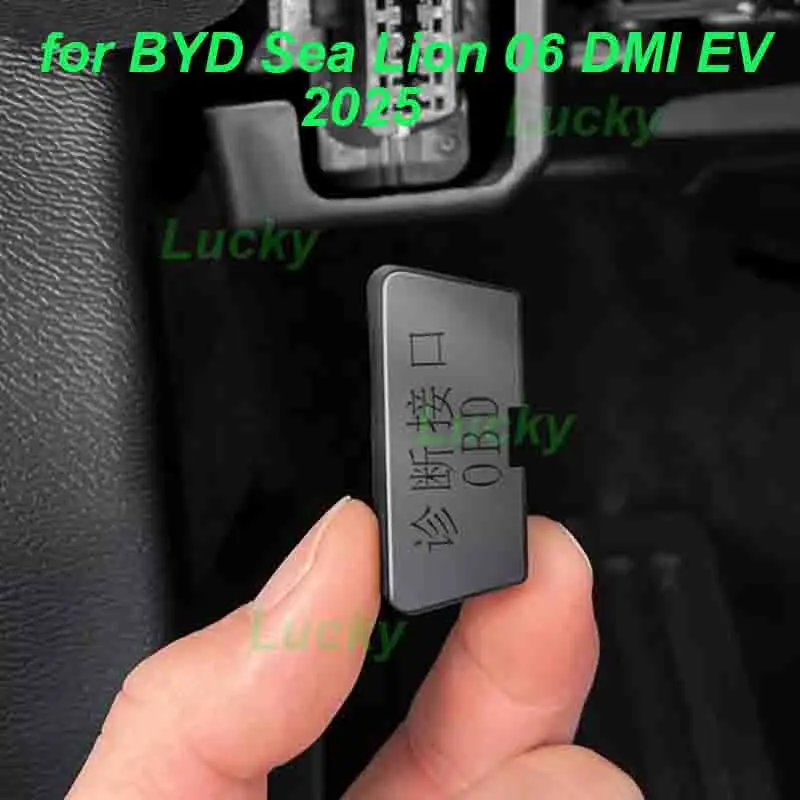 Car OBD ABS Protective Cover for BYD Sea Lion 06 DMI EV 2025 OBD Computer Diagnostic Interface Dust Cap Interior Accessories
Car OBD ABS Protective Cover for BYD Sea Lion 06 DMI EV 2025 OBD Computer Diagnostic Interface Dust Cap Interior Accessories