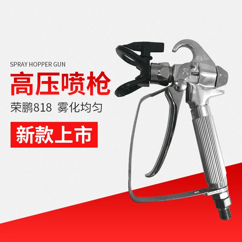 High pressure airless spraying machine spray gun 818A paint spray accessories
High pressure airless spraying machine spray gun 818A paint spray accessories