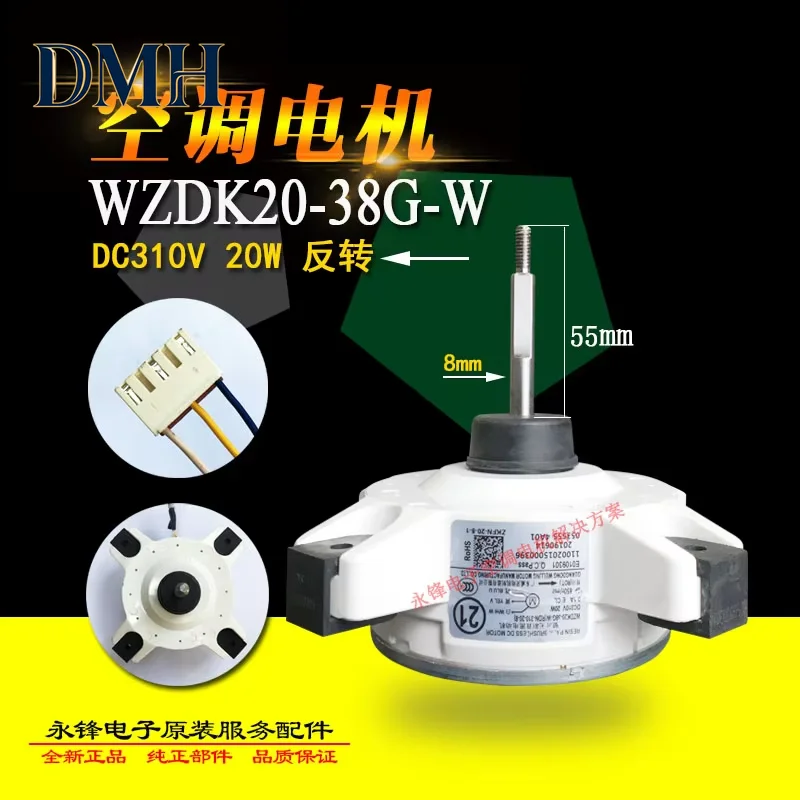 Second hand Variable frequency DCmotor WZDK20-38G-W (RDN-310-20-8) of air conditioner external fan
Second hand Variable frequency DCmotor WZDK20-38G-W (RDN-310-20-8) of air conditioner external fan