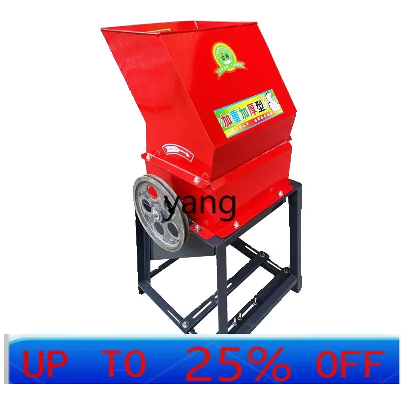 LTT бытовой кубик для разведения картофеля, фруктов, электрический измельчитель
LTT бытовой кубик для разведения картофеля, фруктов, электрический измельчитель