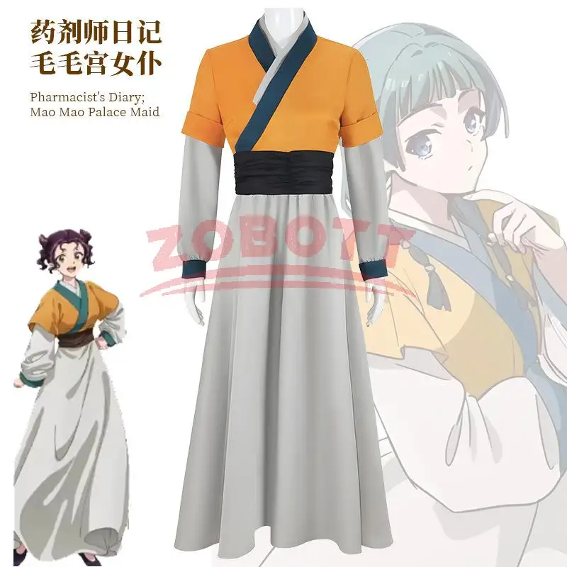 Maomao Cosplay Costume Anime The Apothecary Cosplay Women Cute Costume Mao Mao New Cosplay Dress
Maomao Cosplay Costume Anime The Apothecary Cosplay Women Cute Costume Mao Mao New Cosplay Dress