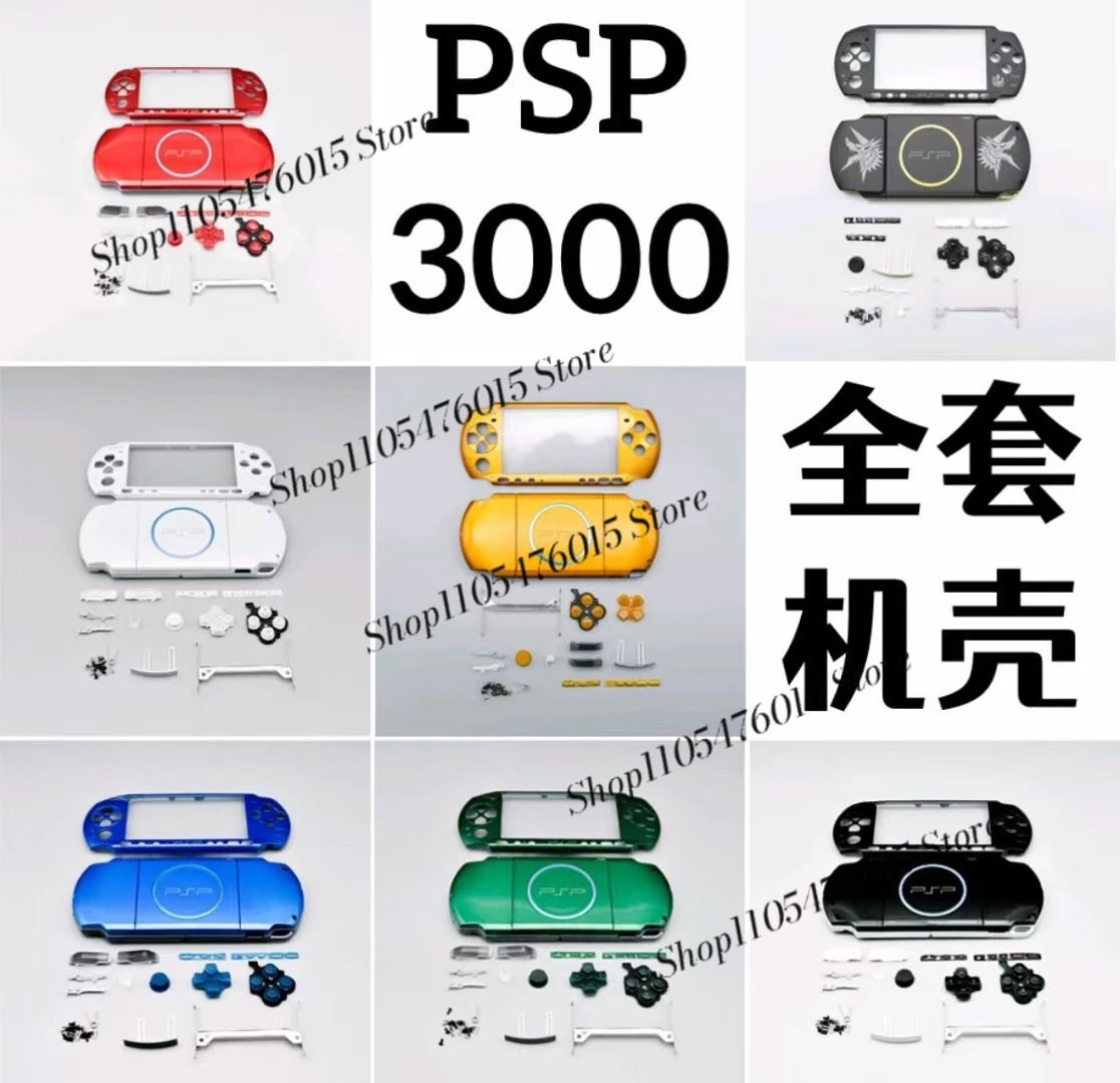 Full Housing Shell for PSP3000 PSP2000 Game Console Replacement Case Repair Parts
Full Housing Shell for PSP3000 PSP2000 Game Console Replacement Case Repair Parts