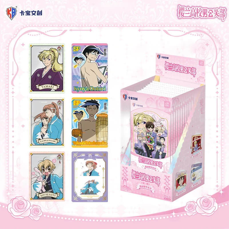 KABAO Genuine Ouran High School Host Club Cards Magnificent Sugar Dream Series 1th Anime Printing Collectible Cards Holiday Gift
KABAO Genuine Ouran High School Host Club Cards Magnificent Sugar Dream Series 1th Anime Printing Collectible Cards Holiday Gift