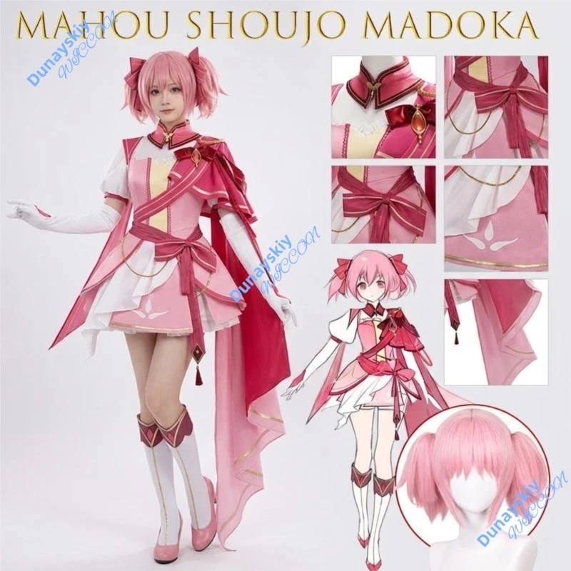 Mahou Shoujo Madoka Magica Knight Series Madoka Kaname Cosplay Costume Anime Role Play Outfit For Women Girls Halloween Carnival
Mahou Shoujo Madoka Magica Knight Series Madoka Kaname Cosplay Costume Anime Role Play Outfit For Women Girls Halloween Carnival