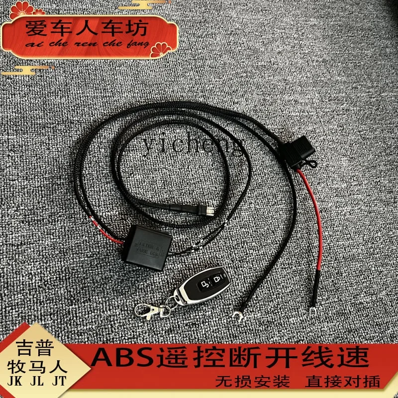 TQH disconnect control switch remote control close anti-side slip lift power
TQH disconnect control switch remote control close anti-side slip lift power