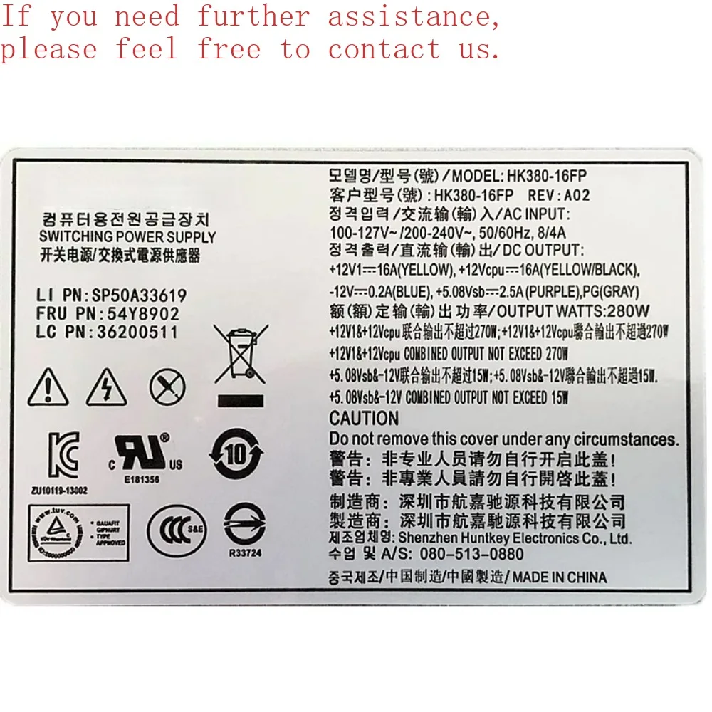 Для 14-контактного блока питания Lenovo, настольного компьютера с номиналом 280 Вт Hangjia HK380-16FP и жестким диском видеокарты 8p 
Для 14-контактного блока питания Lenovo, настольного компьютера с номиналом 280 Вт Hangjia HK380-16FP и жестким диском видеокарты 8p