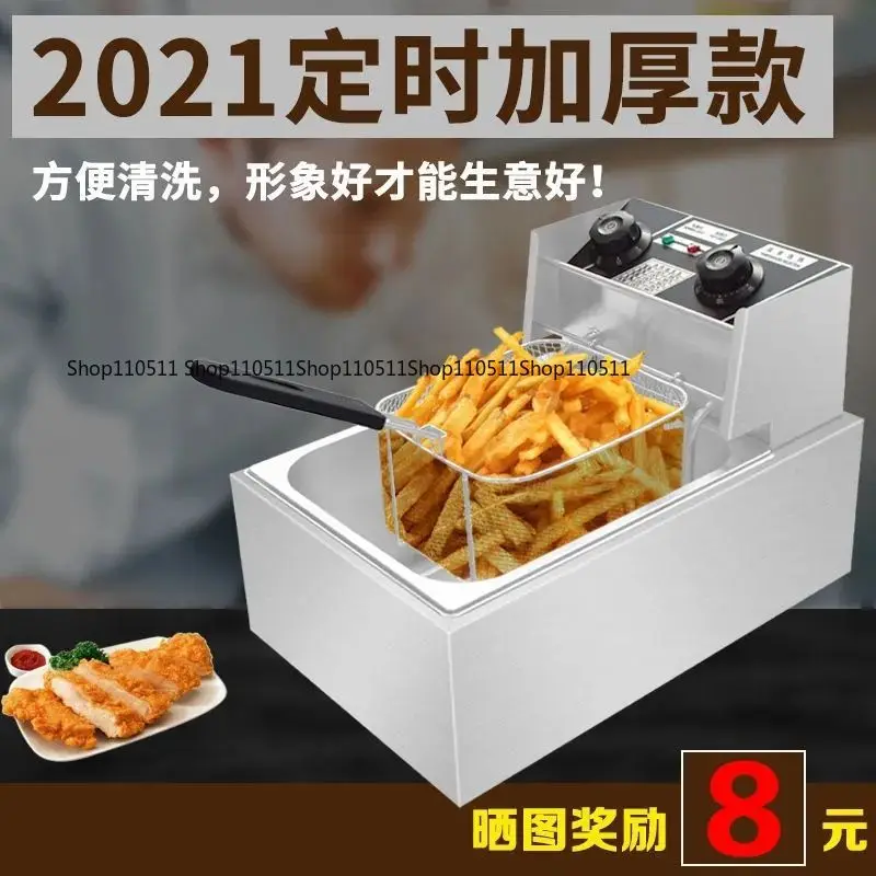 Коммерческая электрическая фритюрница с жареной сковородой, 220 В, большая емкость, утолщенная картофель фри, палочки для теста, жареное в глубоке, одинарный двойной цилиндр
Коммерческая электрическая фритюрница с жареной сковородой, 220 В, большая емкость, утолщенная картофель фри, палочки для теста, жареное в глубоке, одинарный двойной цилиндр