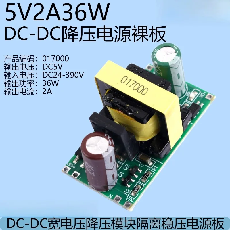 DC-DC Step-Down Power Supply Module Regulated Wide Voltage AC-DC Isolated Switching Power Supply Board 5V2A
DC-DC Step-Down Power Supply Module Regulated Wide Voltage AC-DC Isolated Switching Power Supply Board 5V2A