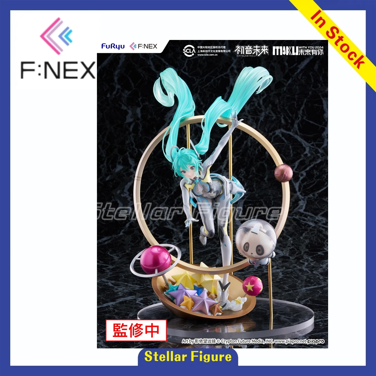 【SF】In Stock F:NEX MIKU WITH YOU 2024 1/7 Scale Figures Model Collection Gift
【SF】In Stock F:NEX MIKU WITH YOU 2024 1/7 Scale Figures Model Collection Gift