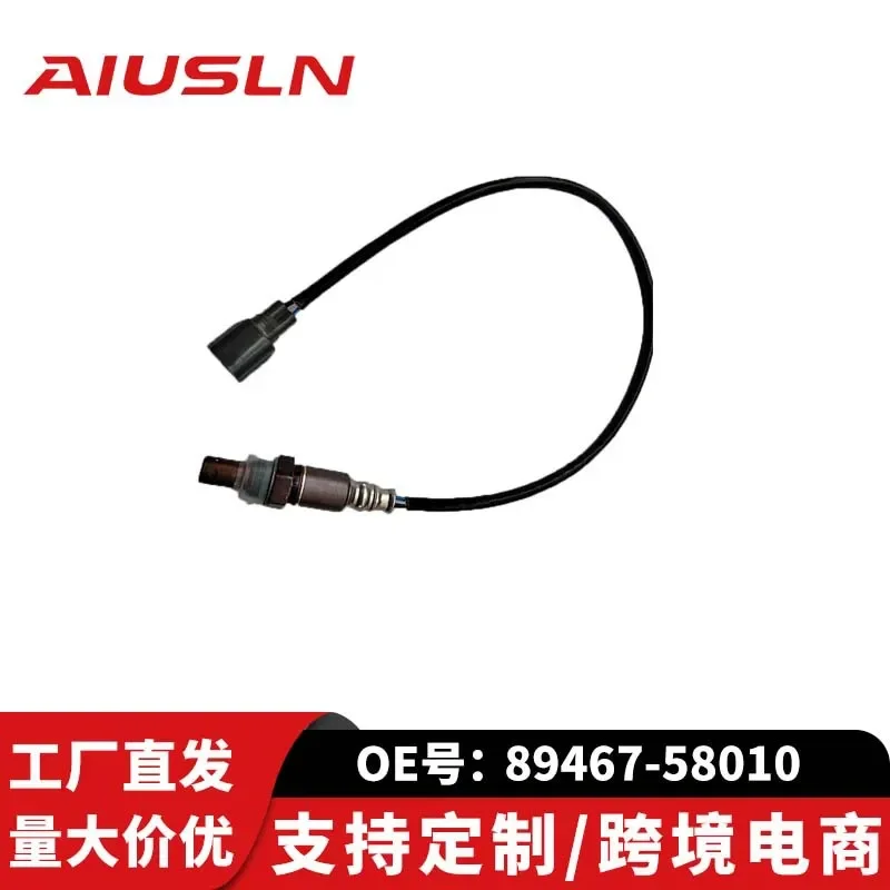 Oxygen Sensor for Toyota Elfa GSR50 Left Front 89467-58010
Oxygen Sensor for Toyota Elfa GSR50 Left Front 89467-58010