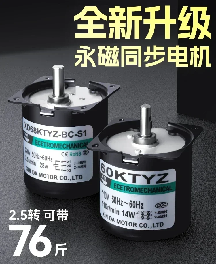 Hot SalesAC Motor 220v Small Claw Pole Permanent Magnet Synchronous Gear Reduction
Hot SalesAC Motor 220v Small Claw Pole Permanent Magnet Synchronous Gear Reduction