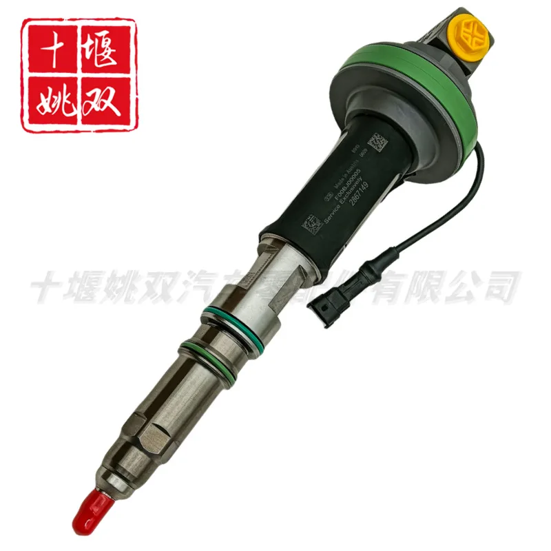 2867149 Suitable For QSK19 Series Mechanical Engines, Motors, Marine Engines, Fuel Common Rail Injector Assemblies
2867149 Suitable For QSK19 Series Mechanical Engines, Motors, Marine Engines, Fuel Common Rail Injector Assemblies