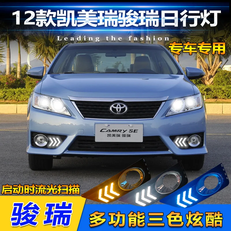 Автомобильные аксессуары, бампер, фара для Toyota Camry, дневная фара aurion 2012 ~ 2014y, светодиодная фара для Toyota, противотуманная фара
Автомобильные аксессуары, бампер, фара для Toyota Camry, дневная фара aurion 2012 ~ 2014y, светодиодная фара для Toyota, противотуманная фара