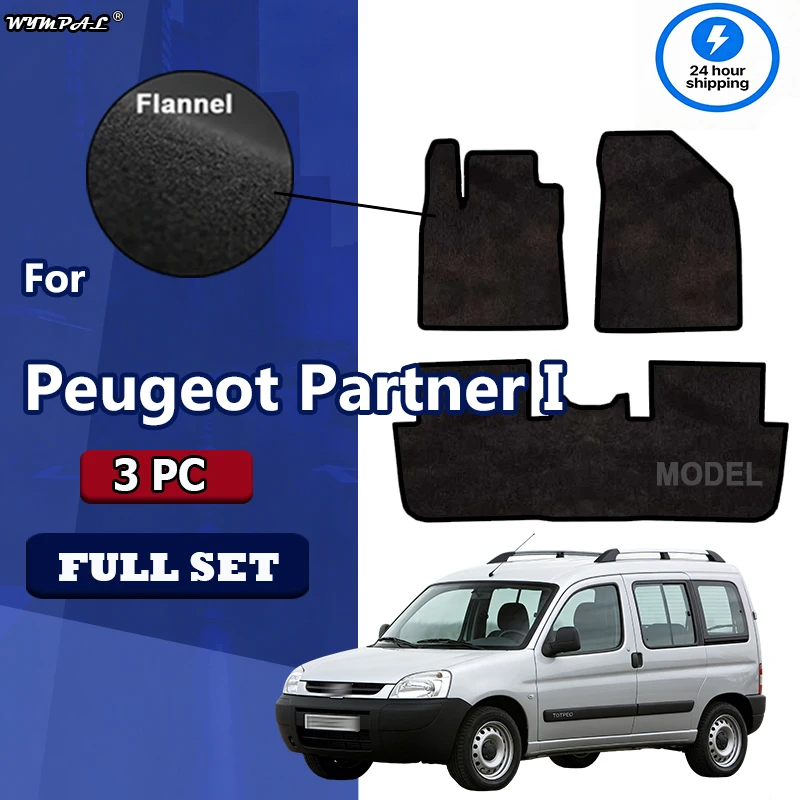 Flannel Velour front rugs for Peugeot Partner I kombivan, Tepee (1997-2010) -Black
Flannel Velour front rugs for Peugeot Partner I kombivan, Tepee (1997-2010) -Black