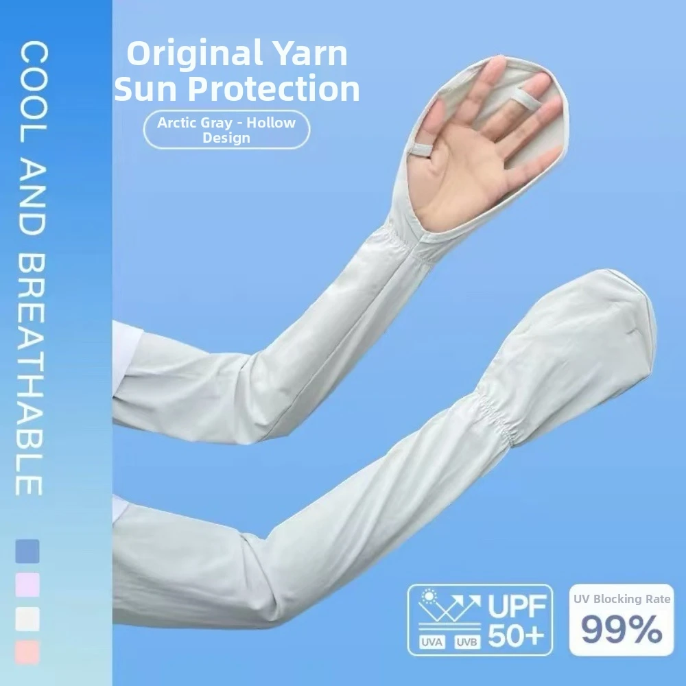 Anti-Sunburn Sun Protection Sleeves Loose Fit Breathable UV Protection Sleeves Lightweight & Thin Comfortable
Anti-Sunburn Sun Protection Sleeves Loose Fit Breathable UV Protection Sleeves Lightweight & Thin Comfortable