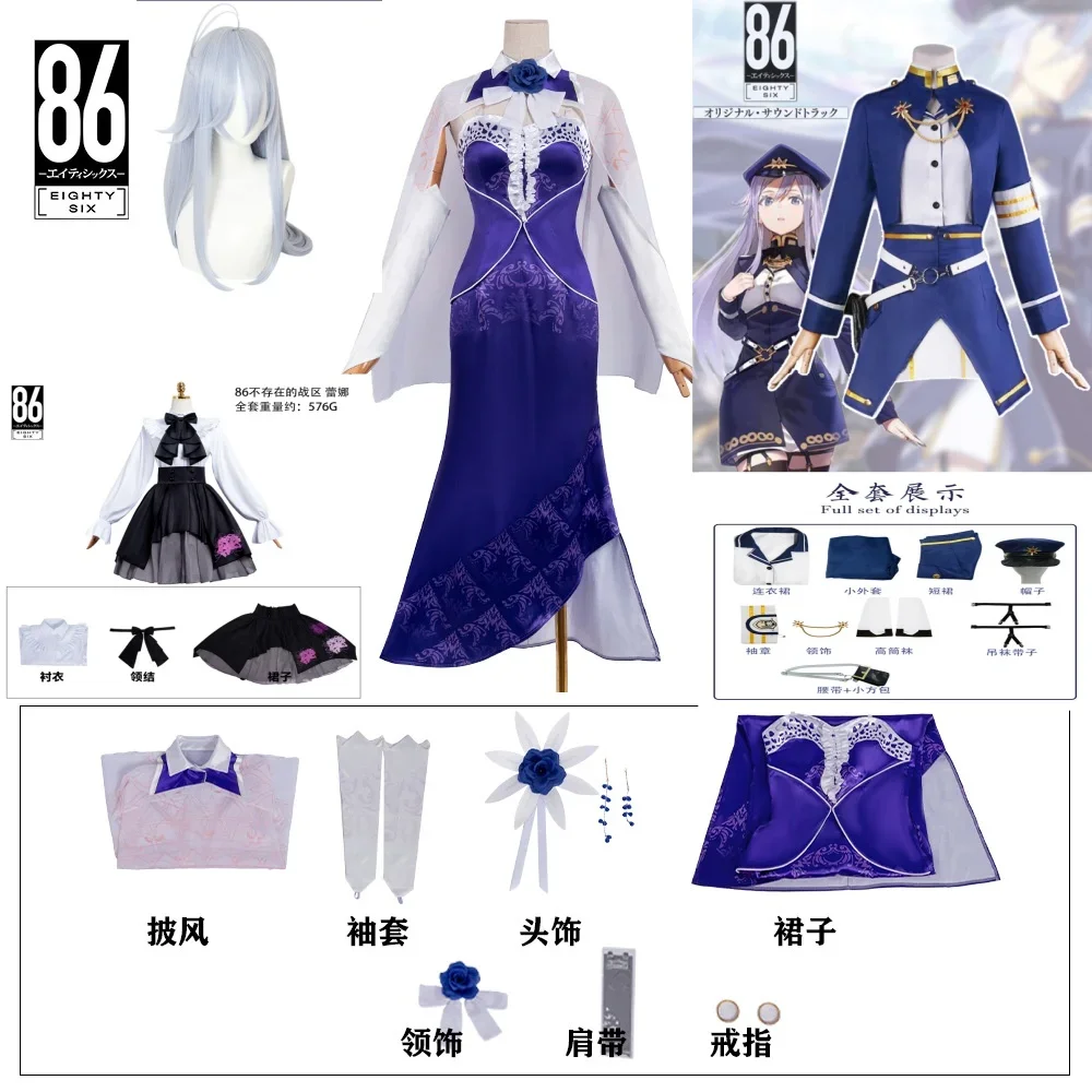 86-Eight Six 2 ェィティシックスス Bloody Regina's Halloween Role-play Costume A Variety of Skirts and Dresses and Wigs Are on Sale Adults
86-Eight Six 2 ェィティシックスス Bloody Regina's Halloween Role-play Costume A Variety of Skirts and Dresses and Wigs Are on Sale Adults