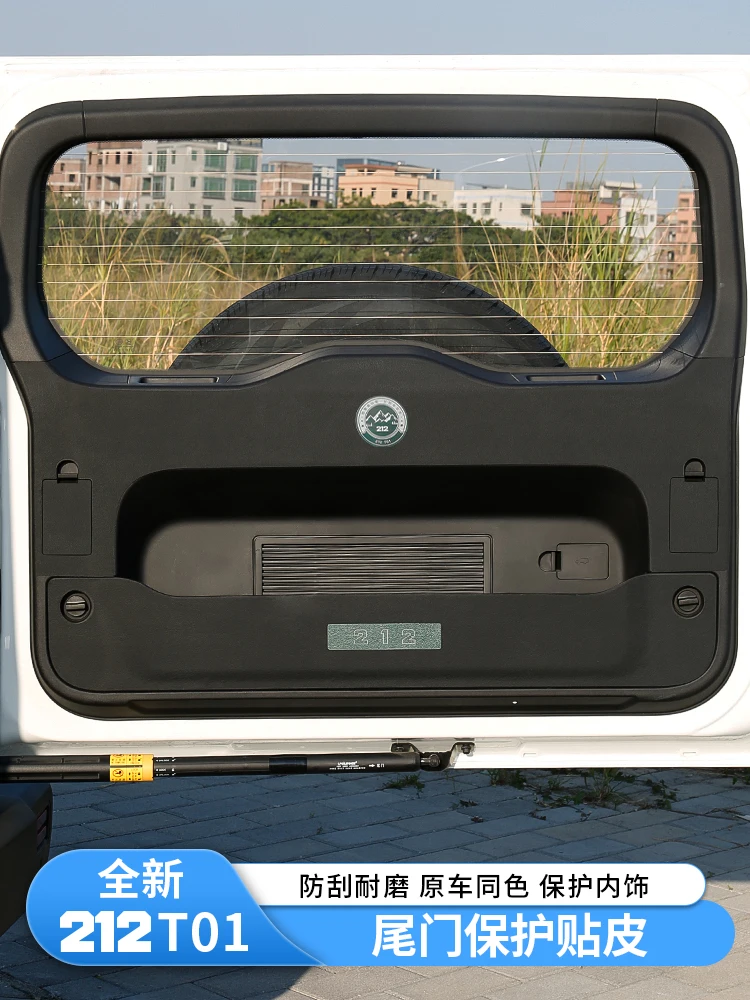 For Beijing 212 T01 2024-25 Leather Tailgate Panel Protective Sticker
For Beijing 212 T01 2024-25 Leather Tailgate Panel Protective Sticker