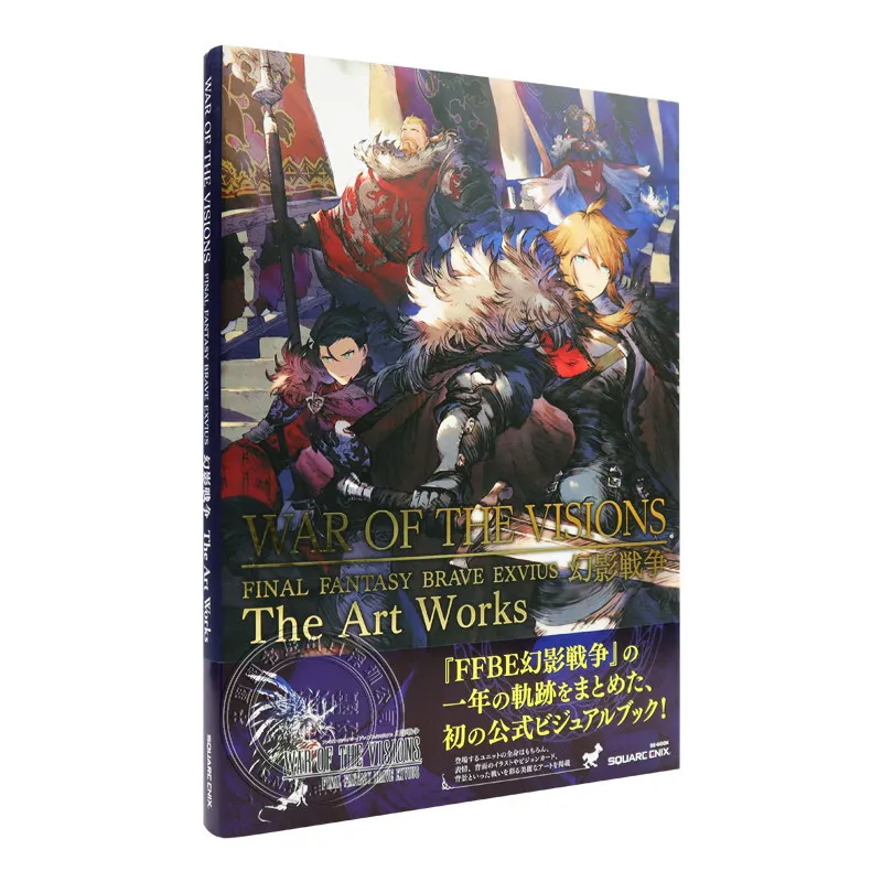 Final Fantasy, Phantom War, Art Set WAR OF THE VISIONS ファイナルファンタジー Game Merchandise Imported From Japan
Final Fantasy, Phantom War, Art Set WAR OF THE VISIONS ファイナルファンタジー Game Merchandise Imported From Japan