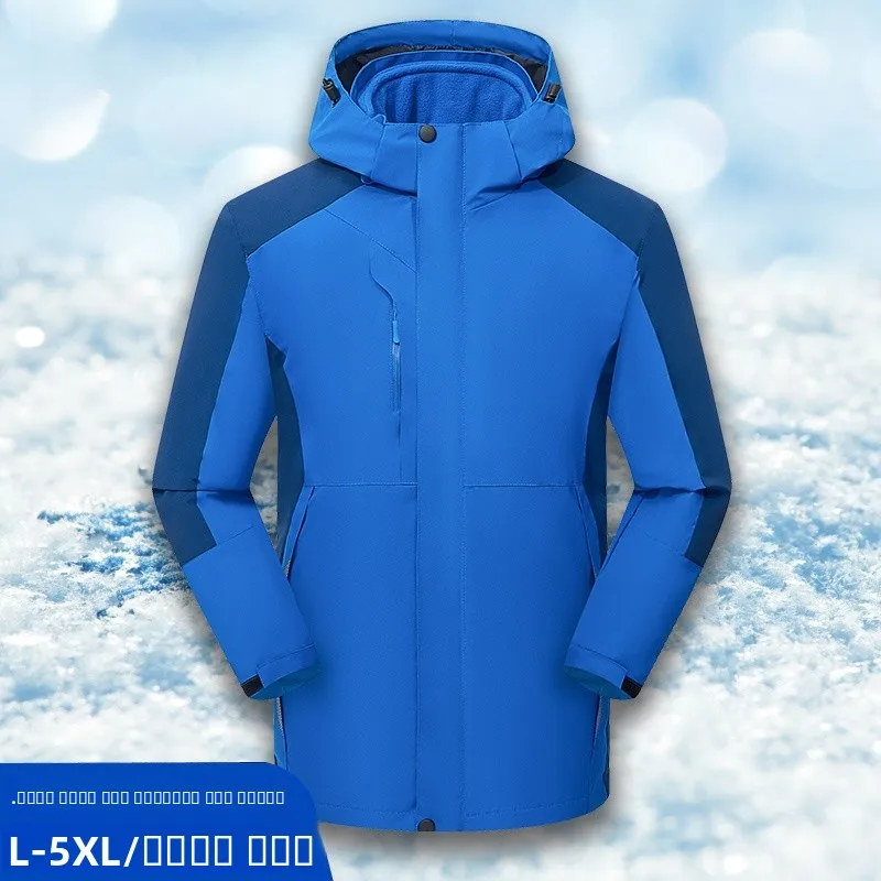 ex Thiened Waterproof Windproof Fce Lined Tee-in-One Detachable Ski Jaet Outdoor Coat for Winter Travel And Sports
ex Thiened Waterproof Windproof Fce Lined Tee-in-One Detachable Ski Jaet Outdoor Coat for Winter Travel And Sports