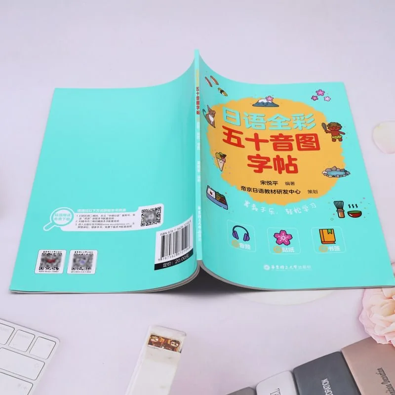 Japanese Alphabet Handwriting Practice Book With Audio Stickers Japanese Learning For Beginners
Japanese Alphabet Handwriting Practice Book With Audio Stickers Japanese Learning For Beginners