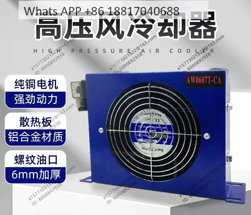 Hydraulic Air Cooled AF1025-CA Radiator AH1012 Cooler AJ0510 AW0607 1490
Hydraulic Air Cooled AF1025-CA Radiator AH1012 Cooler AJ0510 AW0607 1490