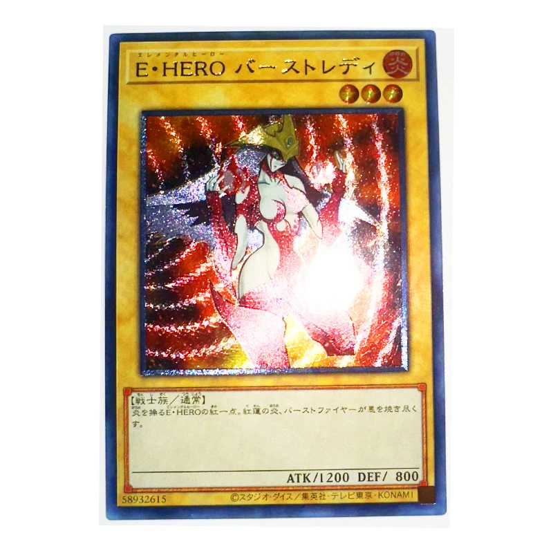 Yu Gi Oh UTR стихиальный герой бустинатрикс японские игрушки хобби Коллекционная Игра коллекционная книга
Yu Gi Oh UTR стихиальный герой бустинатрикс японские игрушки хобби Коллекционная Игра коллекционная книга