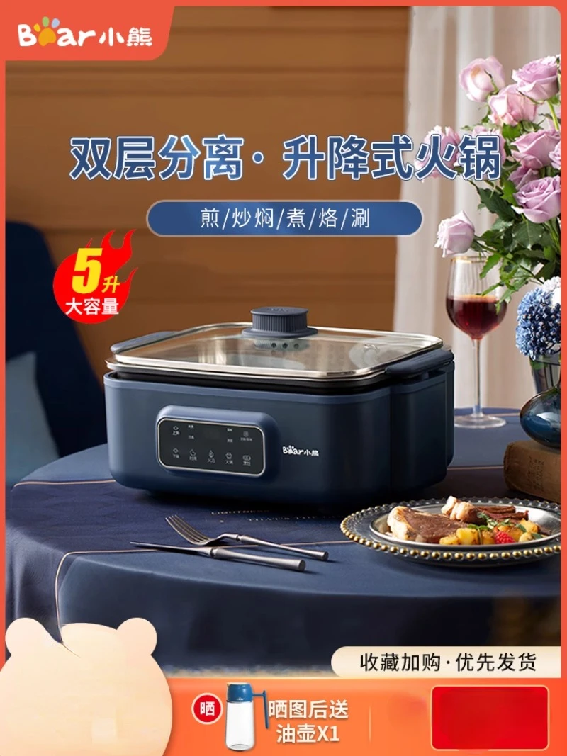 Electric Hot Pot Household Large Capacity Multifunctional Cooking Stainless Steel Split Type Boiling
Electric Hot Pot Household Large Capacity Multifunctional Cooking Stainless Steel Split Type Boiling