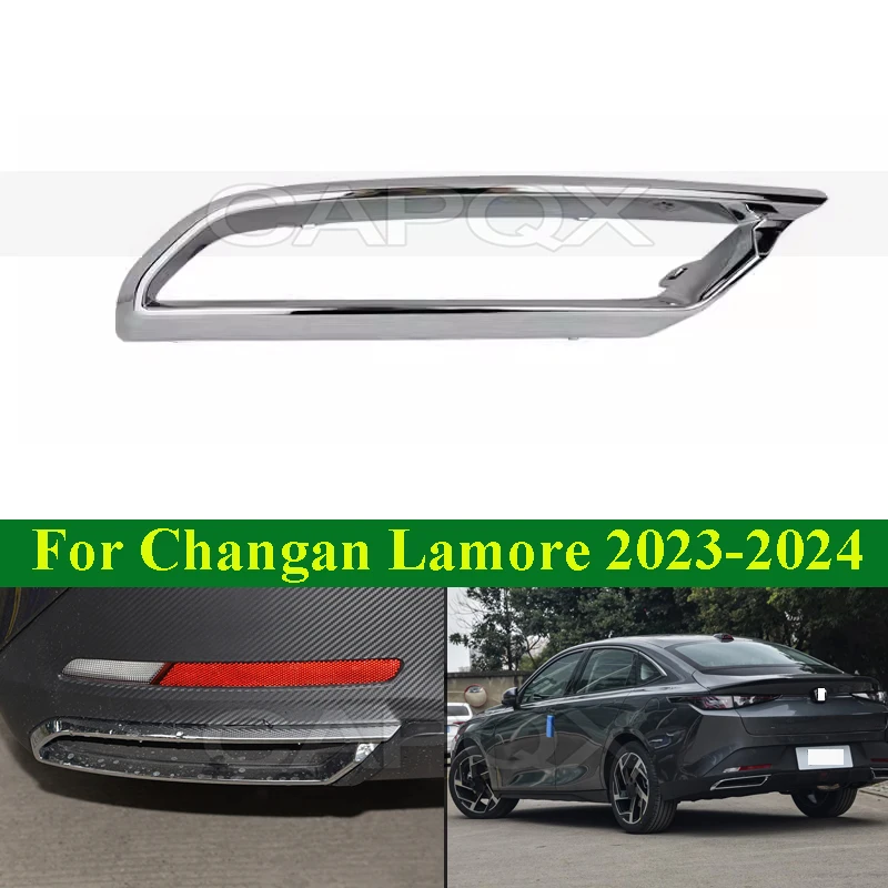 Задняя труба CAPQX, яркая полоса, декоративная рамка для Changan Lamore Eado 2023-2024, задняя выхлопная рама, отделка заднего бампера
Задняя труба CAPQX, яркая полоса, декоративная рамка для Changan Lamore Eado 2023-2024, задняя выхлопная рама, отделка заднего бампера