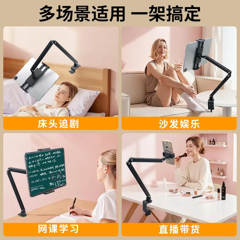 1Pc Adjustable Dual-arm Clip-on Tablet Stand Portable Height-adjustable Lazy Holder for Desktop Monitor
1Pc Adjustable Dual-arm Clip-on Tablet Stand Portable Height-adjustable Lazy Holder for Desktop Monitor