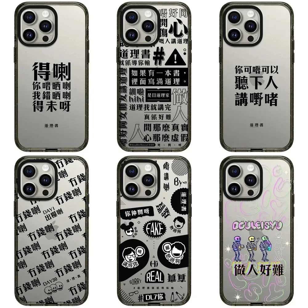 Cantonese 2.0 Acrylic Black Border iPhone 12 13 14 15 16 Pro Max Case - Protective iPhone Case with MagSafe
Cantonese 2.0 Acrylic Black Border iPhone 12 13 14 15 16 Pro Max Case - Protective iPhone Case with MagSafe