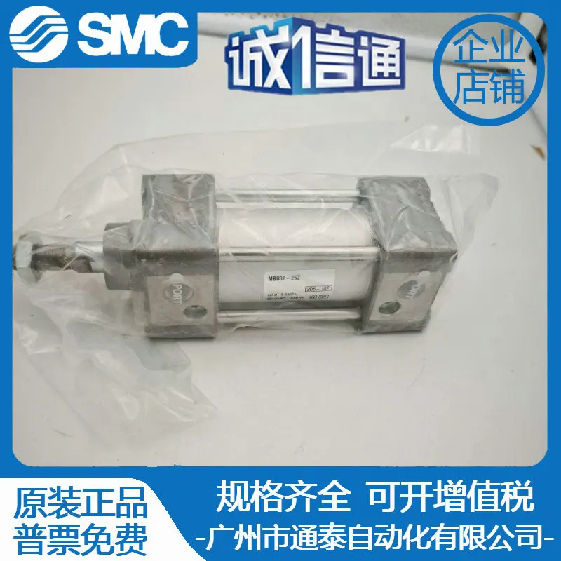 2025 SMC Original MBB/MDBB32/40-25-50 -75-100-150-200-250-300-Z Standard Cylinder
2025 SMC Original MBB/MDBB32/40-25-50 -75-100-150-200-250-300-Z Standard Cylinder