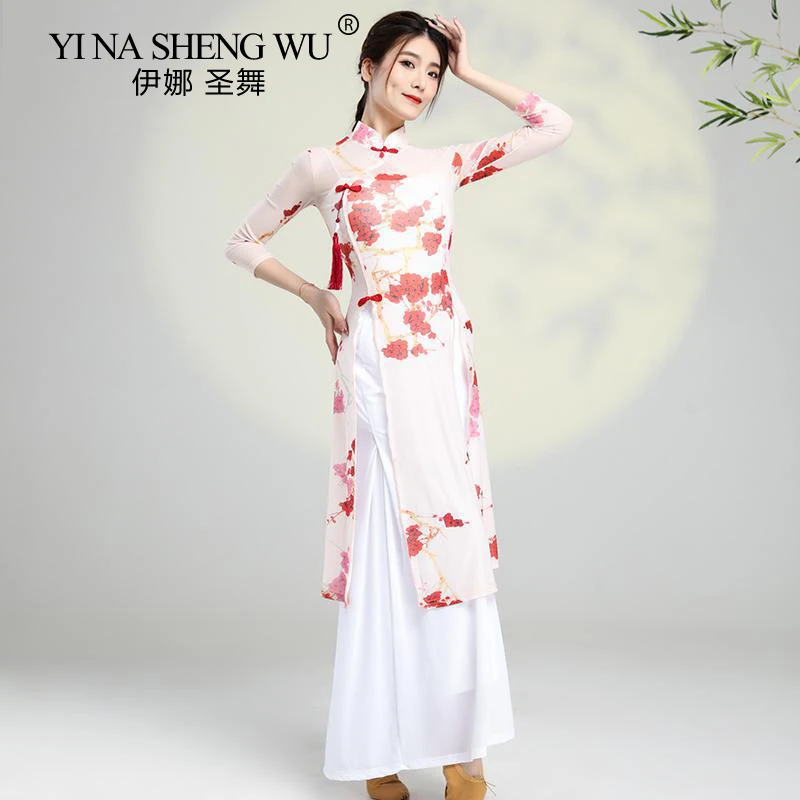 Classical Dance Suit Cheongsam Top Loose Trousers Chinese Style Cheongsam Costume Folk Dance Costume Suit Practice Clothes New
Classical Dance Suit Cheongsam Top Loose Trousers Chinese Style Cheongsam Costume Folk Dance Costume Suit Practice Clothes New