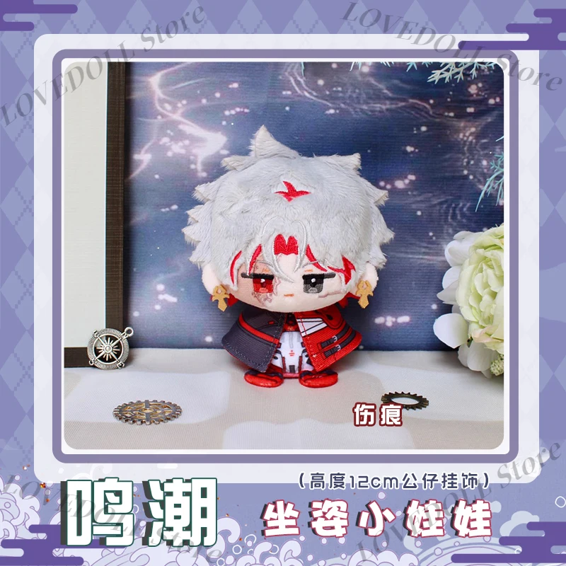 12cm Anime Wuthering Waves Cosplay Starfish Body Sitting Posture Dango Doll Plush Keychain Toys Pendant Gift
12cm Anime Wuthering Waves Cosplay Starfish Body Sitting Posture Dango Doll Plush Keychain Toys Pendant Gift