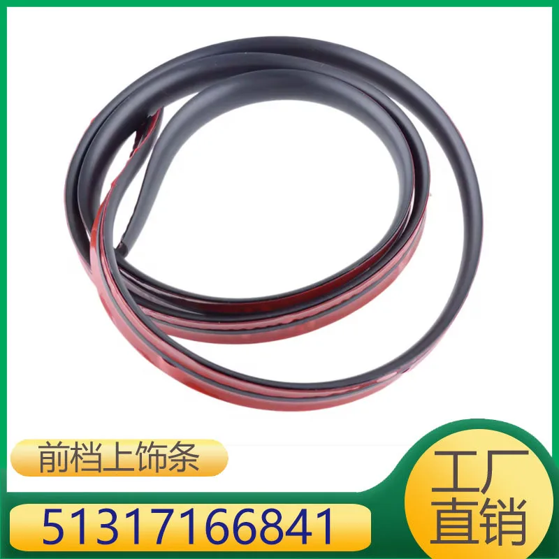 51317166841 Для BMW 5-й серии накладка на лобовое стекло на лобовое стекло
51317166841 Для BMW 5-й серии накладка на лобовое стекло на лобовое стекло