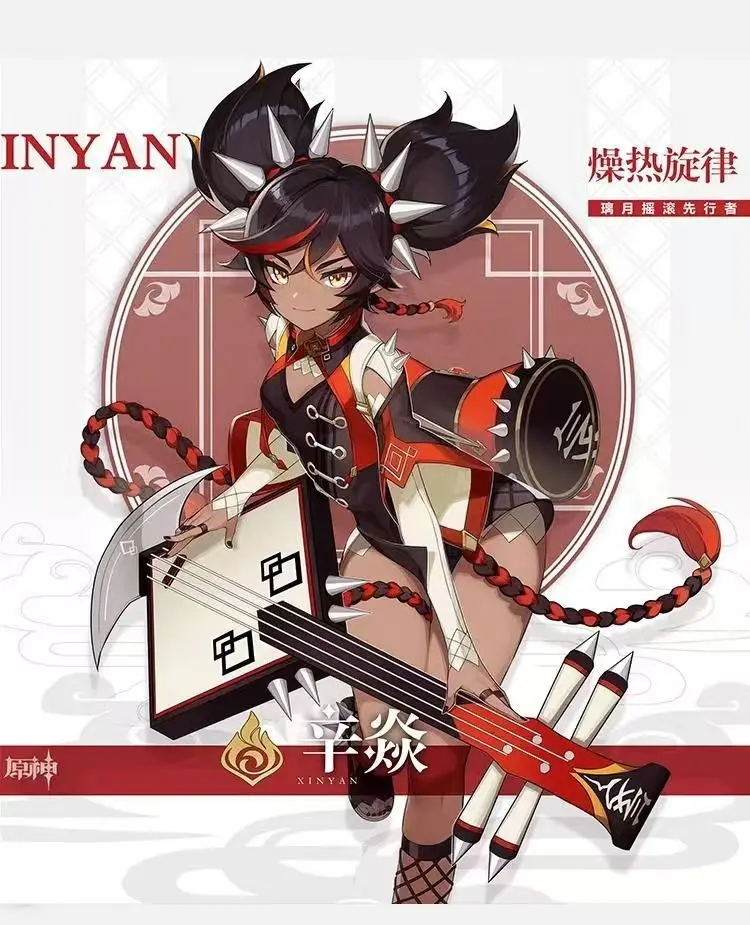 Genshin Impact Xinyan cosplay costume women's game same-style complete cosplay outfit, girls' anime costume, suitable Halloween
Genshin Impact Xinyan cosplay costume women's game same-style complete cosplay outfit, girls' anime costume, suitable Halloween