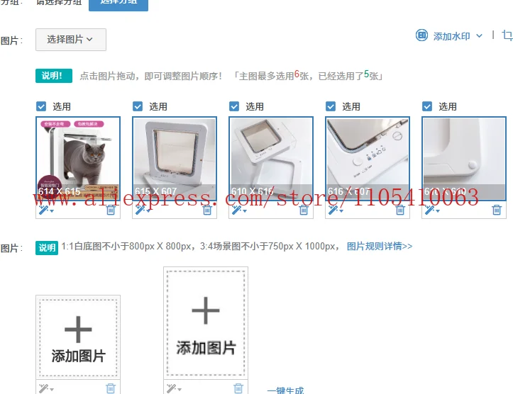 1PCS Smart pet door cat door cat hole, automatic induction door
1PCS Smart pet door cat door cat hole, automatic induction door