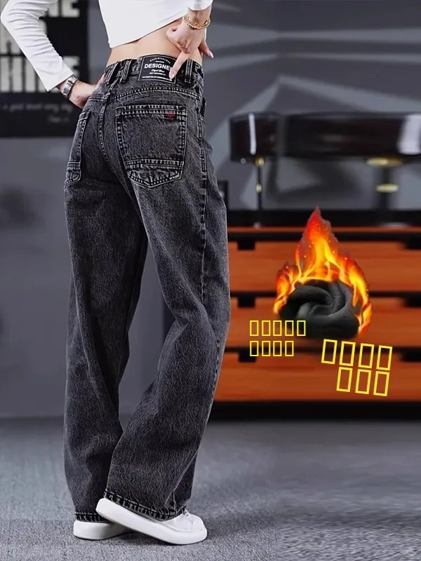 Мужские джинсы High-End Snowflake: свободные, широкие, повседневные брюки из смесового хлопка и полиэстера – модные, универсальные, удобные, для зимы
Мужские джинсы High-End Snowflake: свободные, широкие, повседневные брюки из смесового хлопка и полиэстера – модные, универсальные, удобные, для зимы