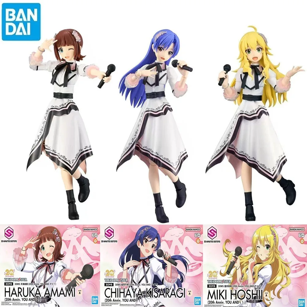 Original Bandai 30MS HARUKA AMAMI&CHIHAYA KISARAGI&MIKI HOSHII(20th Anniv. YOU AND I !) Anime Action Figures Toys Model Gifts
Original Bandai 30MS HARUKA AMAMI&CHIHAYA KISARAGI&MIKI HOSHII(20th Anniv. YOU AND I !) Anime Action Figures Toys Model Gifts