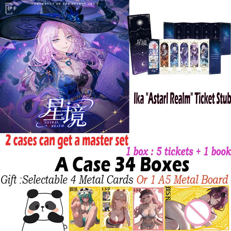 Новый билет Ika Stub Astarl Realm, коллекционная карта для хобби, аниме Doujin Booster Box, редкие карты, игрушки, подарки
Новый билет Ika Stub Astarl Realm, коллекционная карта для хобби, аниме Doujin Booster Box, редкие карты, игрушки, подарки