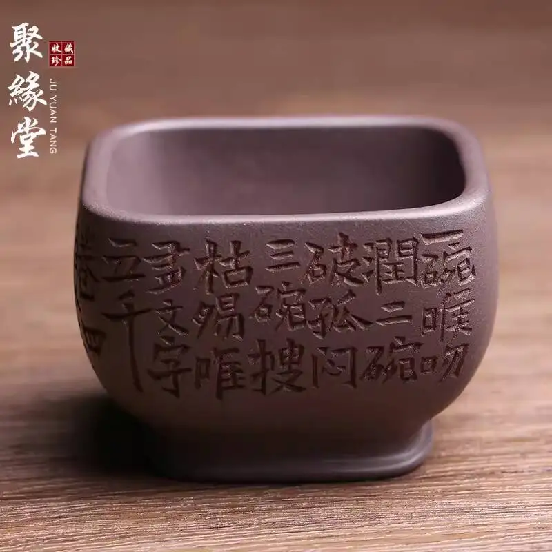 Yixing Purple Clay Tasting Master Cup, Pure Handmade By Famous Artists, Seven Bowls, Poetry, Kung Fu Set, Bowl, Tea Cup
Yixing Purple Clay Tasting Master Cup, Pure Handmade By Famous Artists, Seven Bowls, Poetry, Kung Fu Set, Bowl, Tea Cup