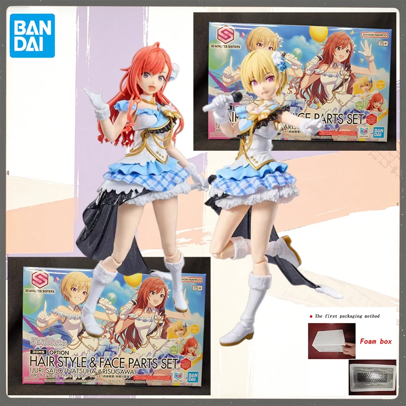 Original Bandai Hair Style & Face Parts Set Juri Saijo Natsuha Arisugawa 30MS Assembly Model Anime Action Figure Toy Gift
Original Bandai Hair Style & Face Parts Set Juri Saijo Natsuha Arisugawa 30MS Assembly Model Anime Action Figure Toy Gift