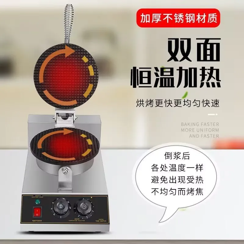 Электрический яичный рулет, мороженое, вафельный рожок, коммерческая машина для сладких закусок, антипригарные вафельные конусы, миска, вафельный железный конус, машина
Электрический яичный рулет, мороженое, вафельный рожок, коммерческая машина для сладких закусок, антипригарные вафельные конусы, миска, вафельный железный конус, машина