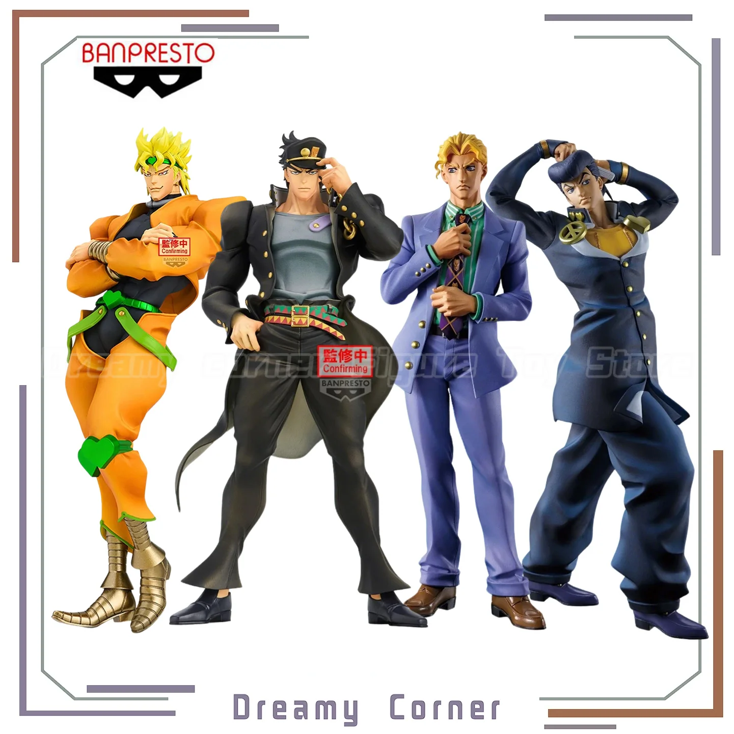 【In Stock】BANPRESTO Mometria JOJO's Bizarre Adventure Dio Brando Jotaro Kujo Kira Yoshikage Josuke Higashikata Anime Figure
【In Stock】BANPRESTO Mometria JOJO's Bizarre Adventure Dio Brando Jotaro Kujo Kira Yoshikage Josuke Higashikata Anime Figure