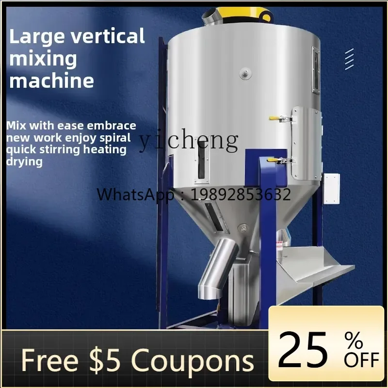 A1 vertical drying mixer spiral plastic heating mixing tank grain stainless steel large granular mixing bucket
A1 vertical drying mixer spiral plastic heating mixing tank grain stainless steel large granular mixing bucket