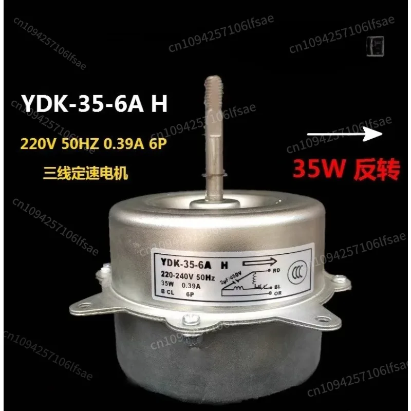 NEW In stock Brand new original air conditioner YDK-35-6A H outdoor fan outdoor cooling motor YDK-35-6HG 5
NEW In stock Brand new original air conditioner YDK-35-6A H outdoor fan outdoor cooling motor YDK-35-6HG 5