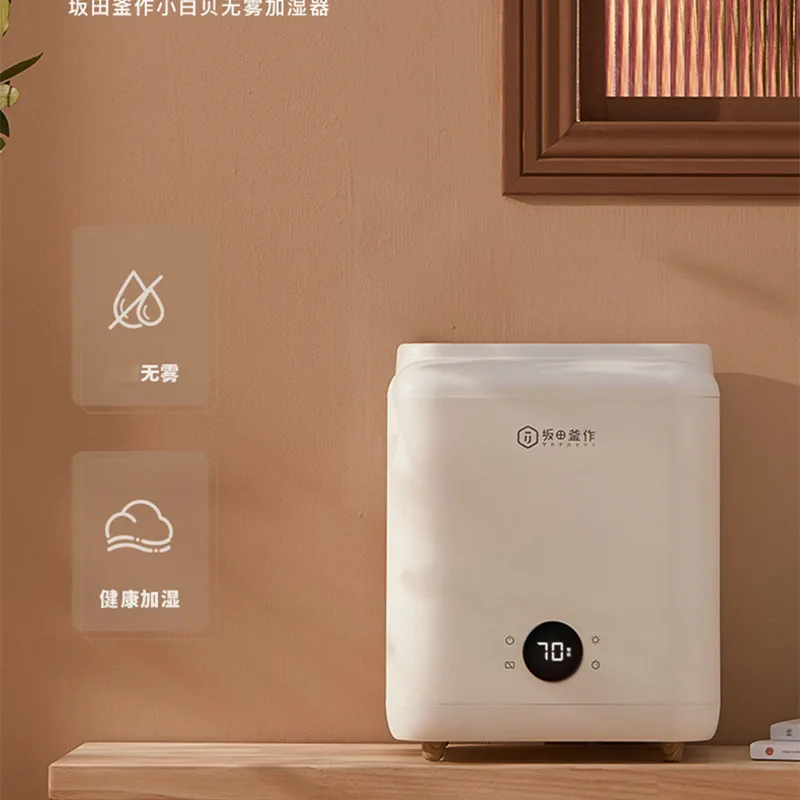 Sakata Kema Made Mist-free Humidifier Household Small Bedroom To Purify Air and Large Capacity Can Directly Add Water
Sakata Kema Made Mist-free Humidifier Household Small Bedroom To Purify Air and Large Capacity Can Directly Add Water